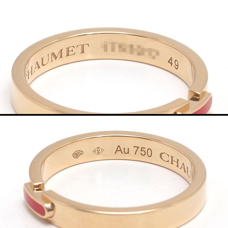 CHAUMET（ショーメ） リアンリング #49 750PG レッドラッカー : 質屋