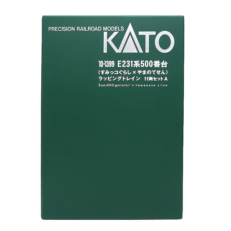 カトー（KATO） KATO Nゲージ E231系500番台「すみっコぐらし×やまのて