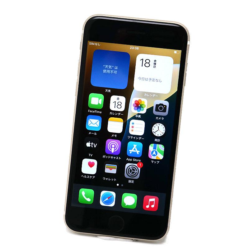 Apple アップル iPhone SE (第3世代) スターライト 64GB MMYD3J