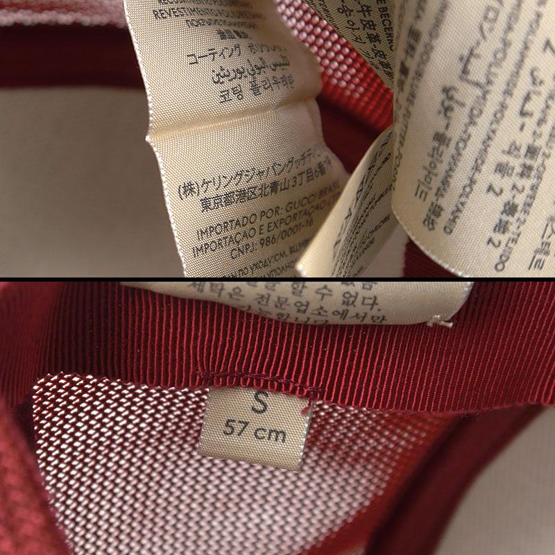 GUCCI グッチ ドラえもん キャップ 648845 ブラウン×レッド : 質屋