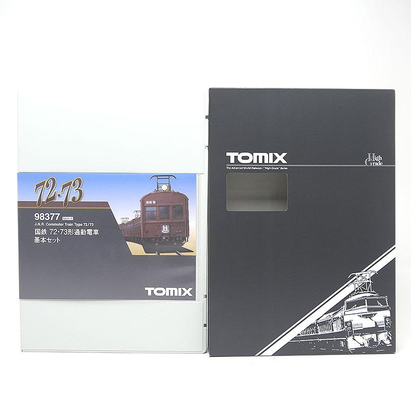 TOMIX Nゲージ 国鉄 72・73形通勤電車 基本+増結 8両セット 98377他 鉄道模型_6