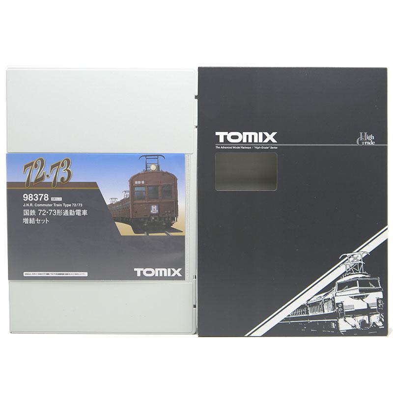 TOMIX Nゲージ 国鉄 72・73形通勤電車 基本+増結 8両セット 98377他 鉄道模型_7