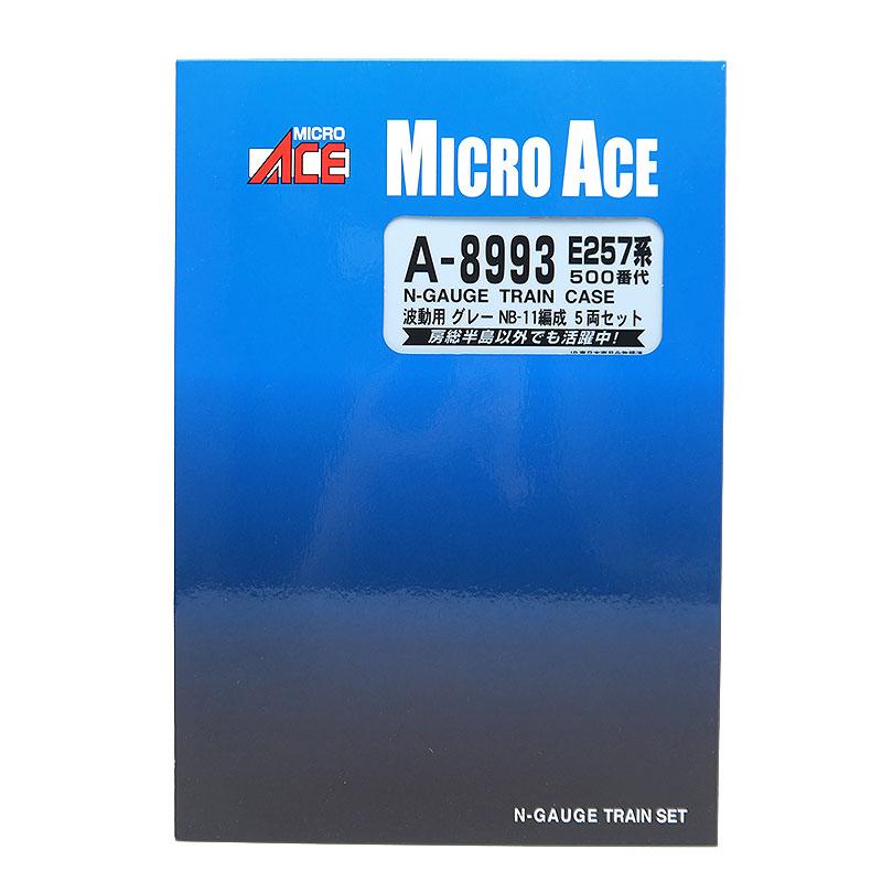 マイクロエース Nゲージ E257系500番代 波動用 グレー NB-11編成 5両
