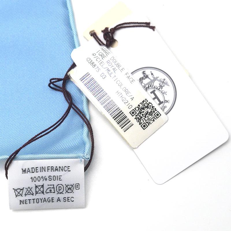 HERMES（エルメス） カレ90 ダブルフェイス Tigre Royal(王者の虎