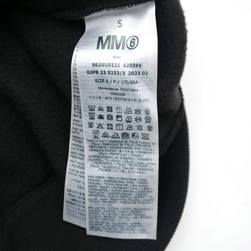 MM6 Maison Margiela ジップアップパーカー S62GU0121 裏起毛 ブラック