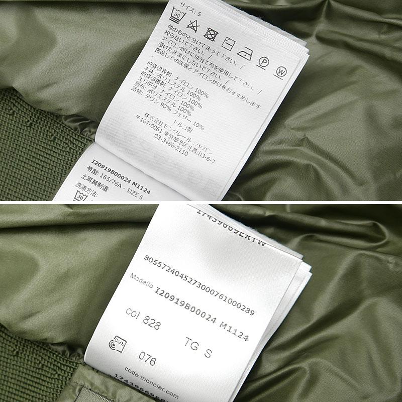 MONCLER（モンクレール） MONTCLER ニット切替ダウンジャケット