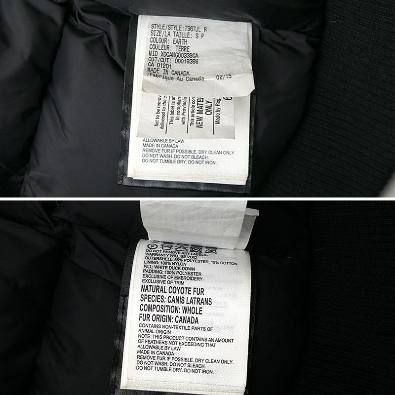 CANADA GOOSE（カナダグース） ラブラドールボンバー ダウンジャケット