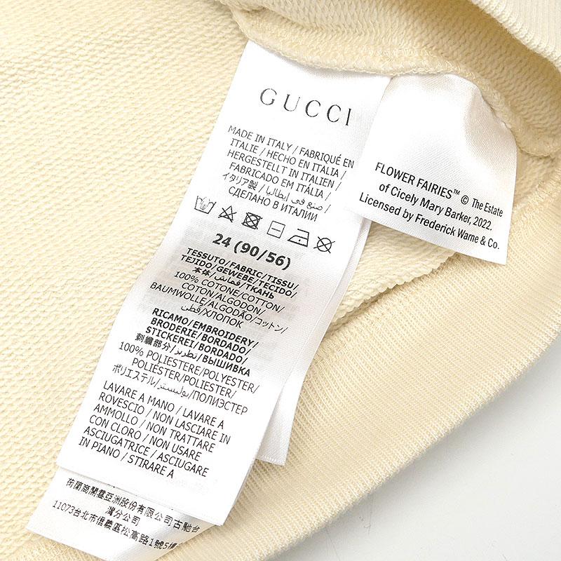 グッチ GUCCI ベビー コットンパーカー 703617 24 クリーム系 フラワーフェアリー_4