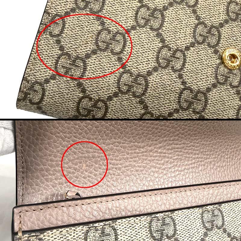 GUCCI（グッチ） ダブルG バイカラー コンチネンタルウォレット 456116
