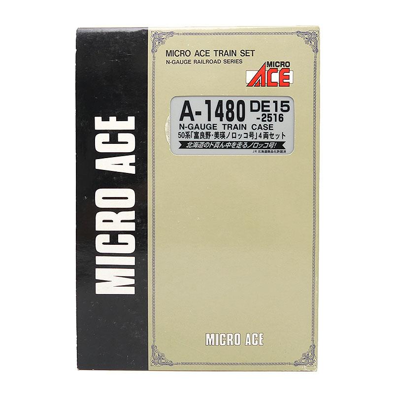 マイクロエース Nゲージ DE15-2516+50系「富良野・美瑛ノロッコ