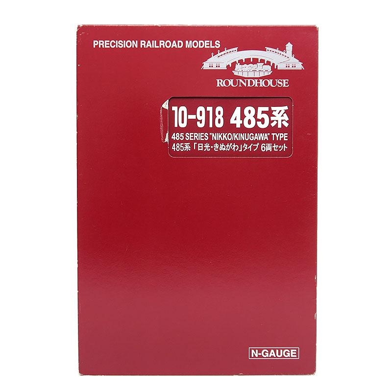 カトー（KATO） KATO他 Nゲージ 485系「日光・きぬがわ」タイプ +189系