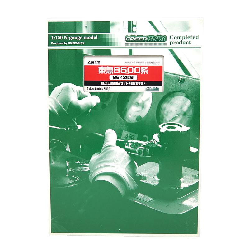 グリーンマックス（GREENMAX） Nゲージ 東急8500系8642編成 基本+増結