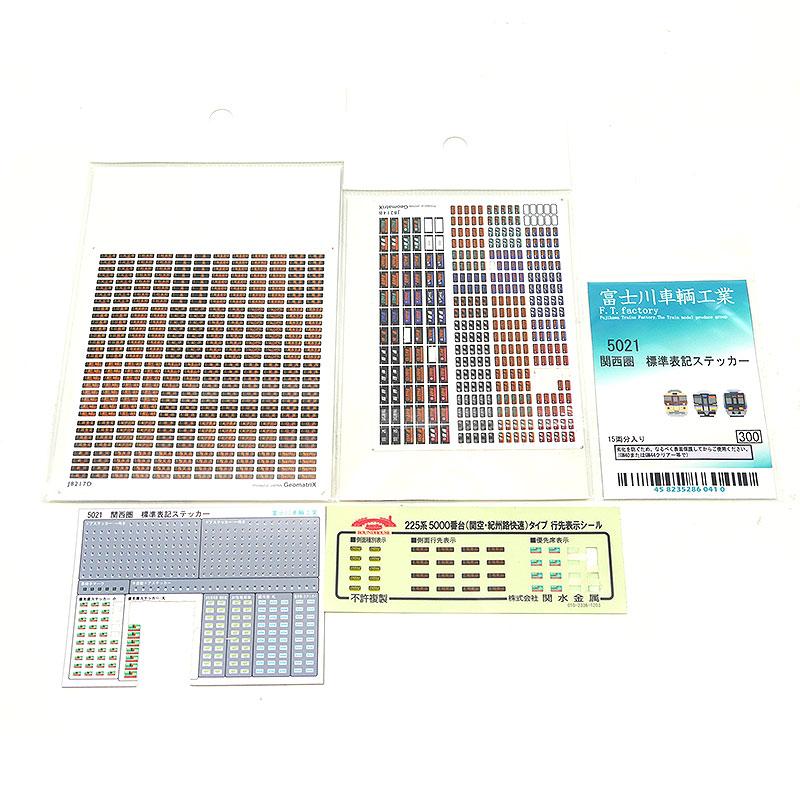 カトー（KATO） マイクロエース Nゲージ 223系+225系 関空・紀州路快速