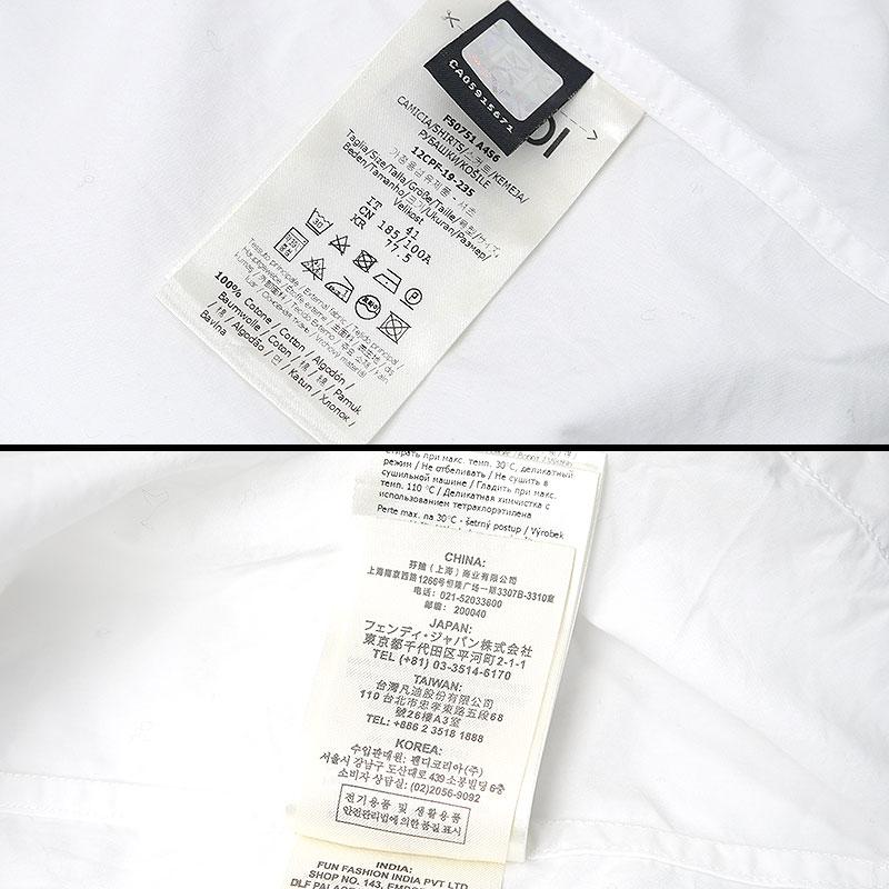 FENDI（フェンディ） ズッカ柄カラー 長袖シャツ FS0751 コットン