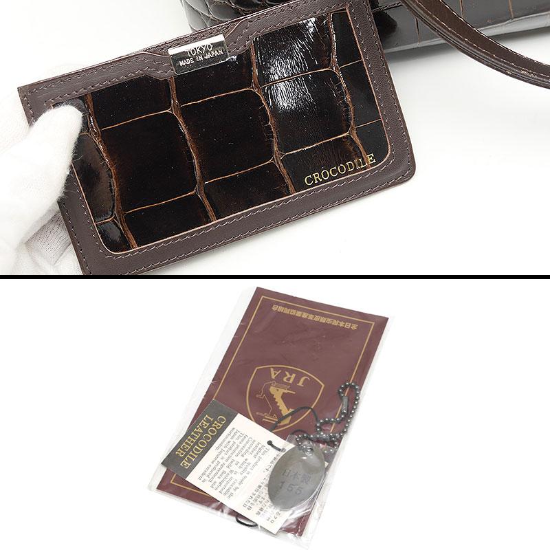 クロコダイルハンドバッグ JRA ブラウン シャイニー カードケース付