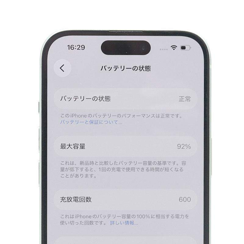 アップル Apple iPhone 15 MTMT3J/A グリーン 256GBの画像
