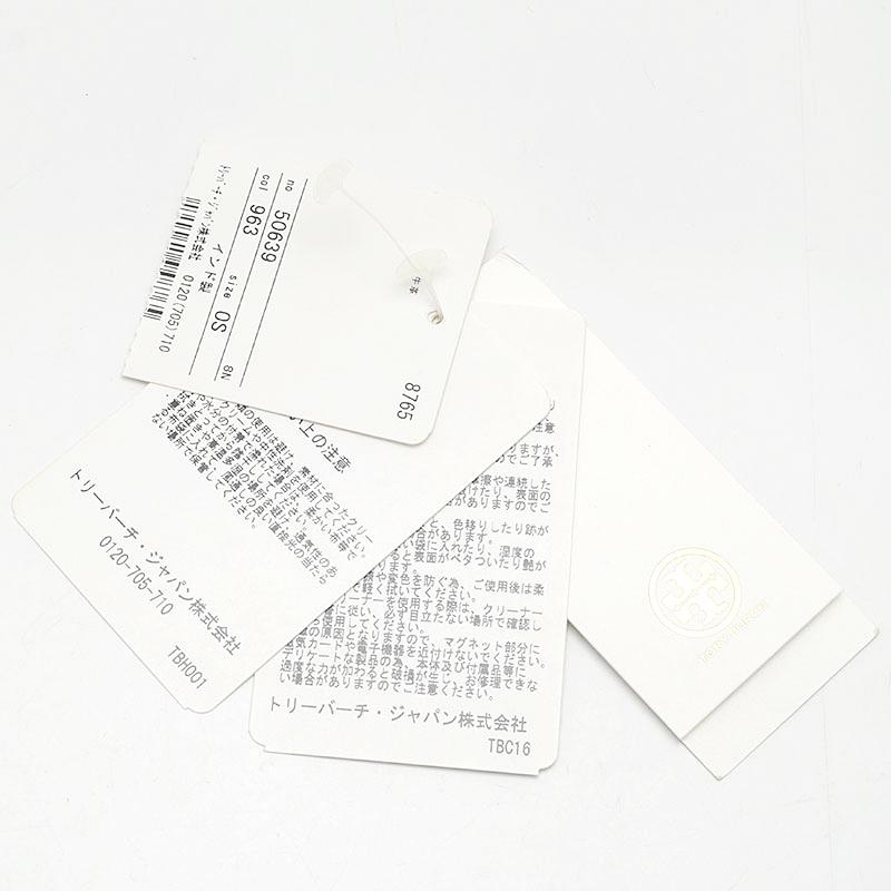 トリーバーチ TORY BURCH マックグロートートバッグ シルバーメイプル