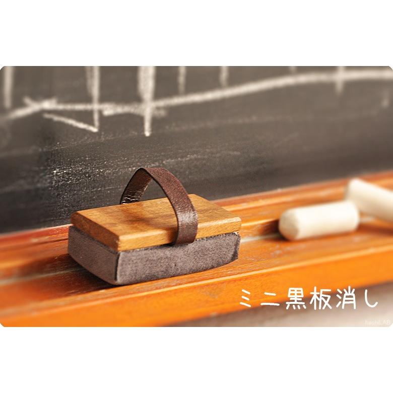ミニ 黒板消し ミニチュア/チョーク用 掲示板 雑貨 ラーフル 爆買