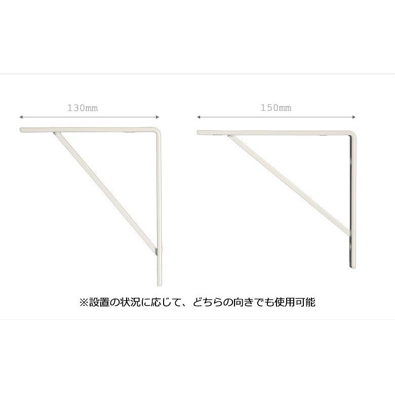 棚受け金具 ホワイトアイアン 150 130mm ｌサイズ １個 おしゃれ な白 Diy用 L字 ブラケット Ax Te708 くらしたのしもう屋 Yahoo店 通販 Yahoo ショッピング