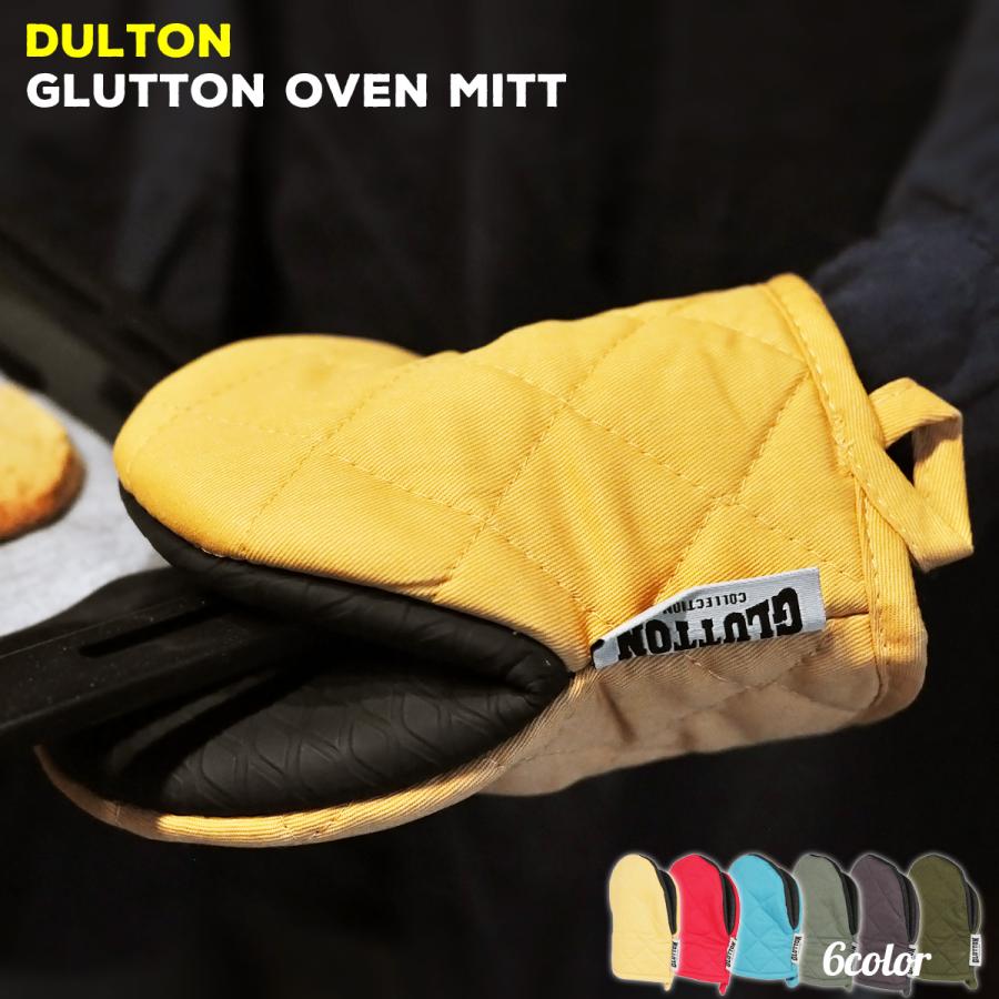 鍋つかみ ダルトン 耐熱手袋 オーブンミット 6色/キッチン用品 オーブンミトン の商品画像
