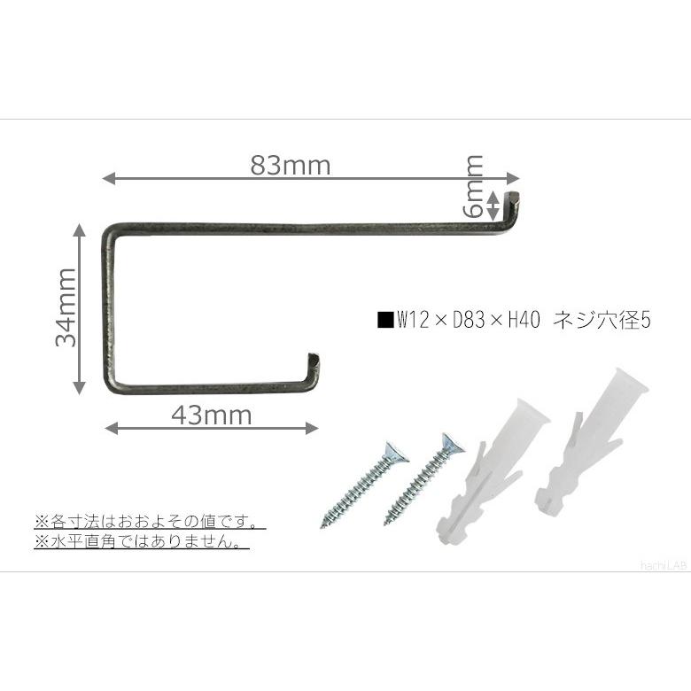 アイアンフック 2段 ダブルタイプ /壁掛けフック 吊り金具