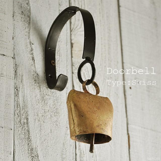 アンティーク ステー付きドアベル Swiss 真鍮 カウベル/玄関ドア