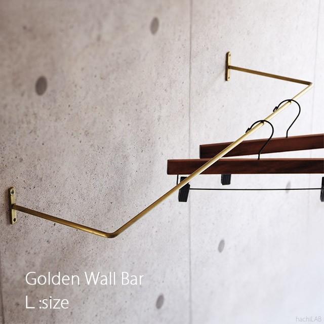 アイアン ウォールバー ゴールド ｌサイズ 壁 ハンガーかけ Pl くらしたのしもう屋 Yahoo店 通販 Yahoo ショッピング