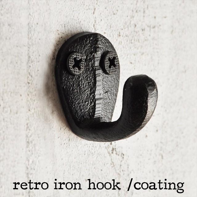 西洋自在鉤鉄製アンティーク風フック 楽天市場】「レトロ アイアンフック コーティングタイプ