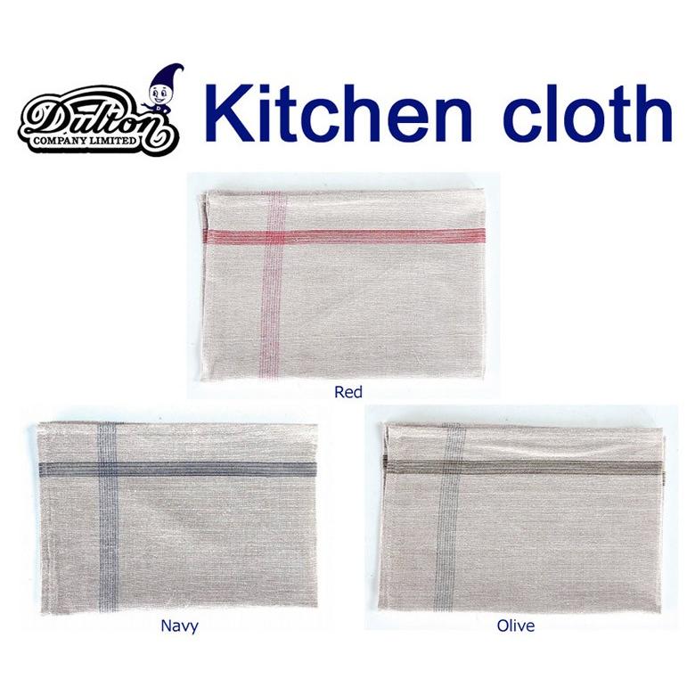 コットン キッチンタオル CHAMBRAYキッチンクロス 3色 布巾 爆買