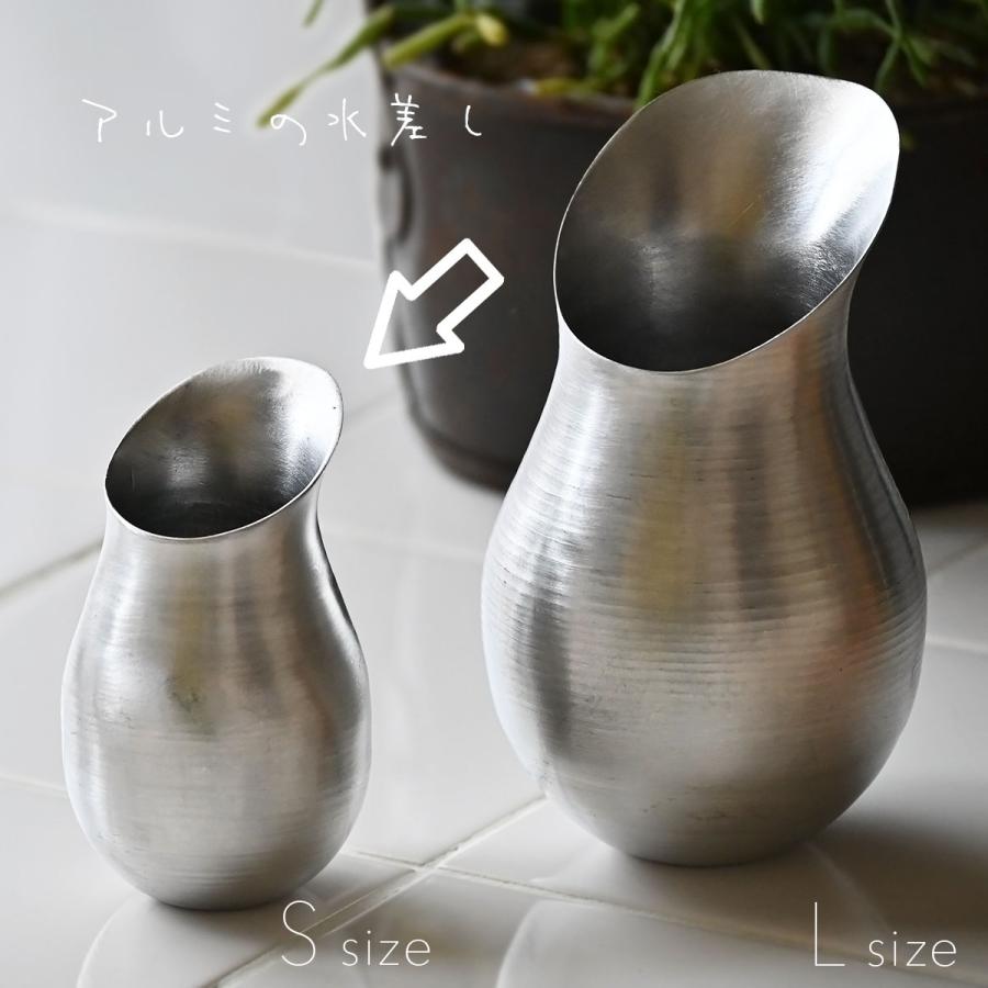 アルミの水差し Sサイズ/植木 じょうろ おしゃれ 爆買 : くらしたのし