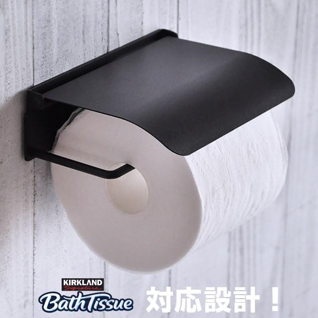 Curro トイレットペーパーホルダー コストコ 太巻き対応 カバー アイアン製 Yt くらしたのしもう屋 Yahoo店 通販 Yahoo ショッピング