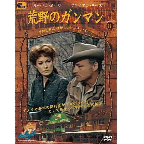 荒野のガンマン The Deadly Companions : 蔵う道 - 通販 - Yahoo