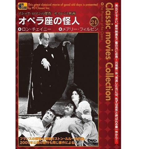 ファントム　Phantom 書籍　洋書　オペラ座の怪人 Oxford Bookworms Library: Third Edition, Stage 1 - The