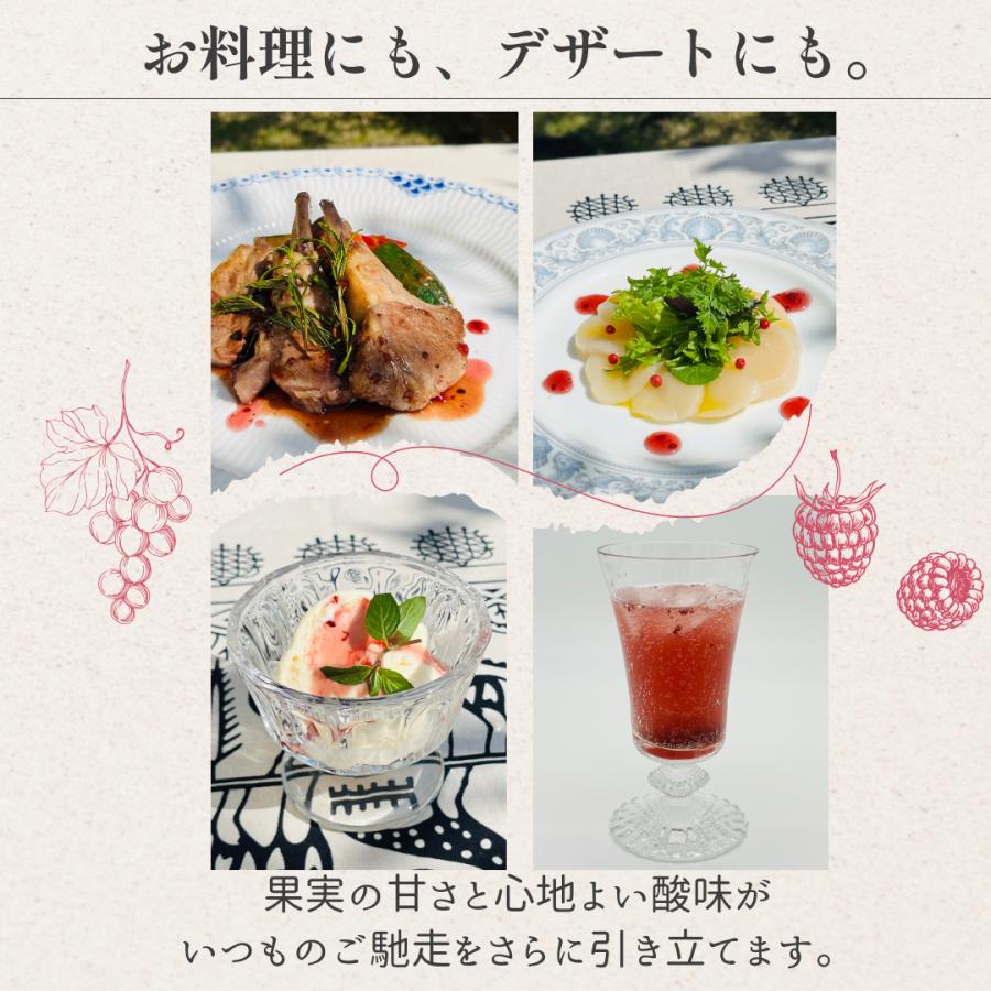 フルーツビネガー ラズベリー 天然素材のみ 200ml バルサミックグレイズ ギリシャ産 果実酢 ワインビネガー フルーツソース  バルサミコ酢 酢 ギフト プレゼント |  | 02