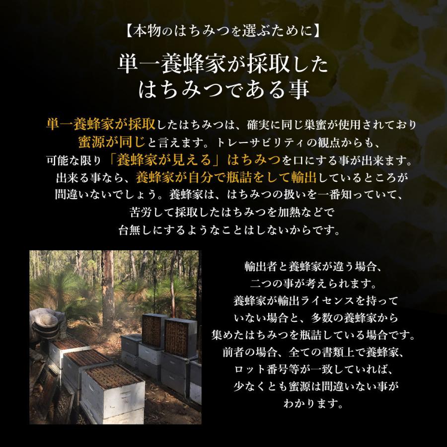 はちみつ ジャラハニー 250g 西オーストラリア産 ユーカリ ハーブ 希少 天然はちみつ 抗菌力 腸内細菌 健康 プレバイオティクス TA35 単一養蜂家 |  | 10