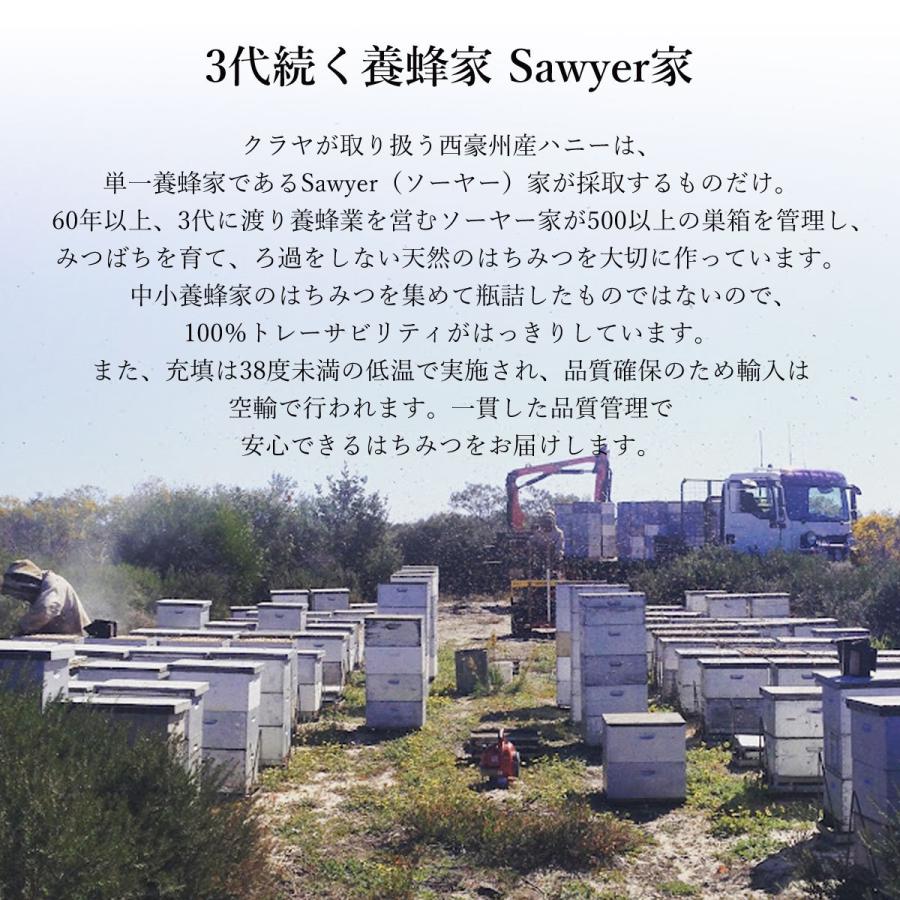 はちみつ ジャラハニー 250g 西オーストラリア産 ユーカリ ハーブ 希少 天然はちみつ 抗菌力 腸内細菌 健康 プレバイオティクス TA35 単一養蜂家 |  | 04