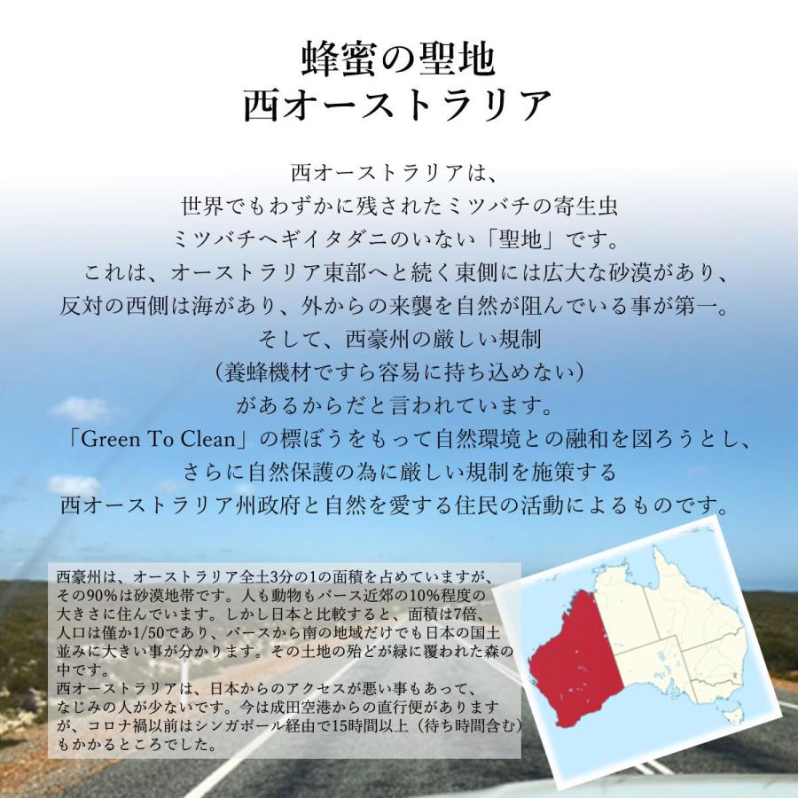 はちみつ ジャラハニー 250g 西オーストラリア産 ユーカリ ハーブ 希少 天然はちみつ 抗菌力 腸内細菌 健康 プレバイオティクス TA35 単一養蜂家 |  | 05