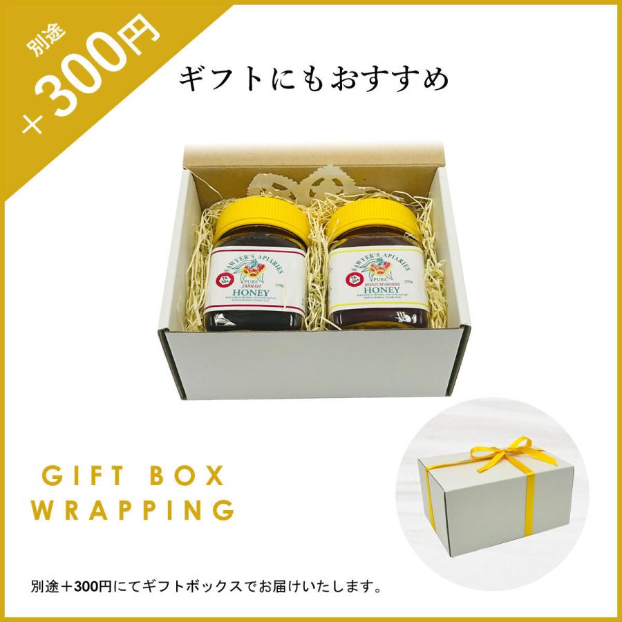 はちみつ ジャラハニー 250g 西オーストラリア産 ユーカリ ハーブ 希少 天然はちみつ 抗菌力 腸内細菌 健康 プレバイオティクス TA35 単一養蜂家 |  | 08