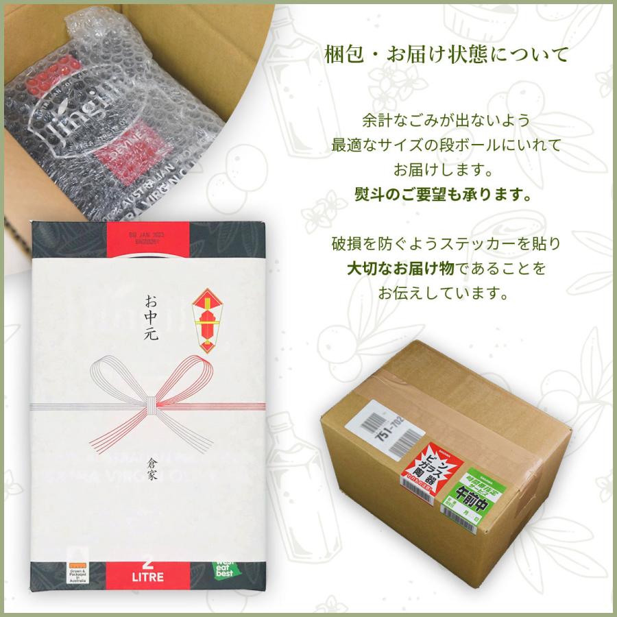 【Olive Japan 2025銀賞】オリーブオイル 1L ジンギリ Jingilli エクストラバージンオリーブオイル コールドプレス製法  真空カスクケース入り |  | 10