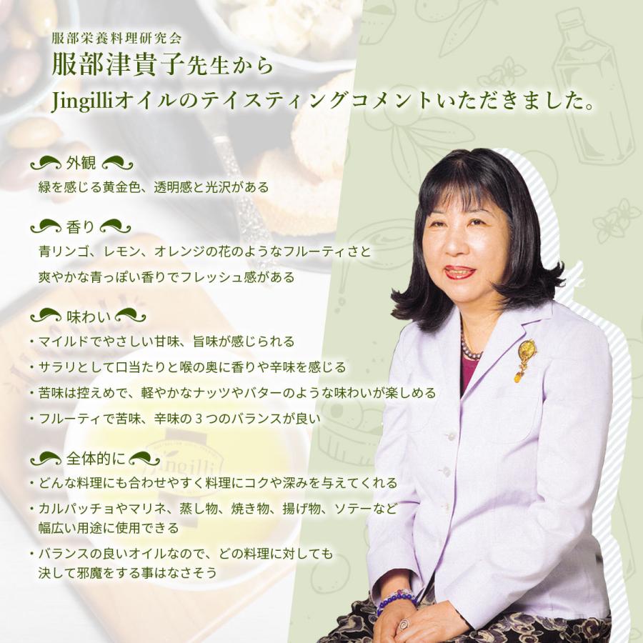 【Olive Japan 2025銀賞】オリーブオイル 1L ジンギリ Jingilli エクストラバージンオリーブオイル コールドプレス製法  真空カスクケース入り |  | 11