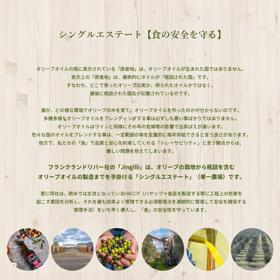 【Olive Japan 2025銀賞】オリーブオイル 1L ジンギリ Jingilli エクストラバージンオリーブオイル コールドプレス製法  真空カスクケース入り |  | 03