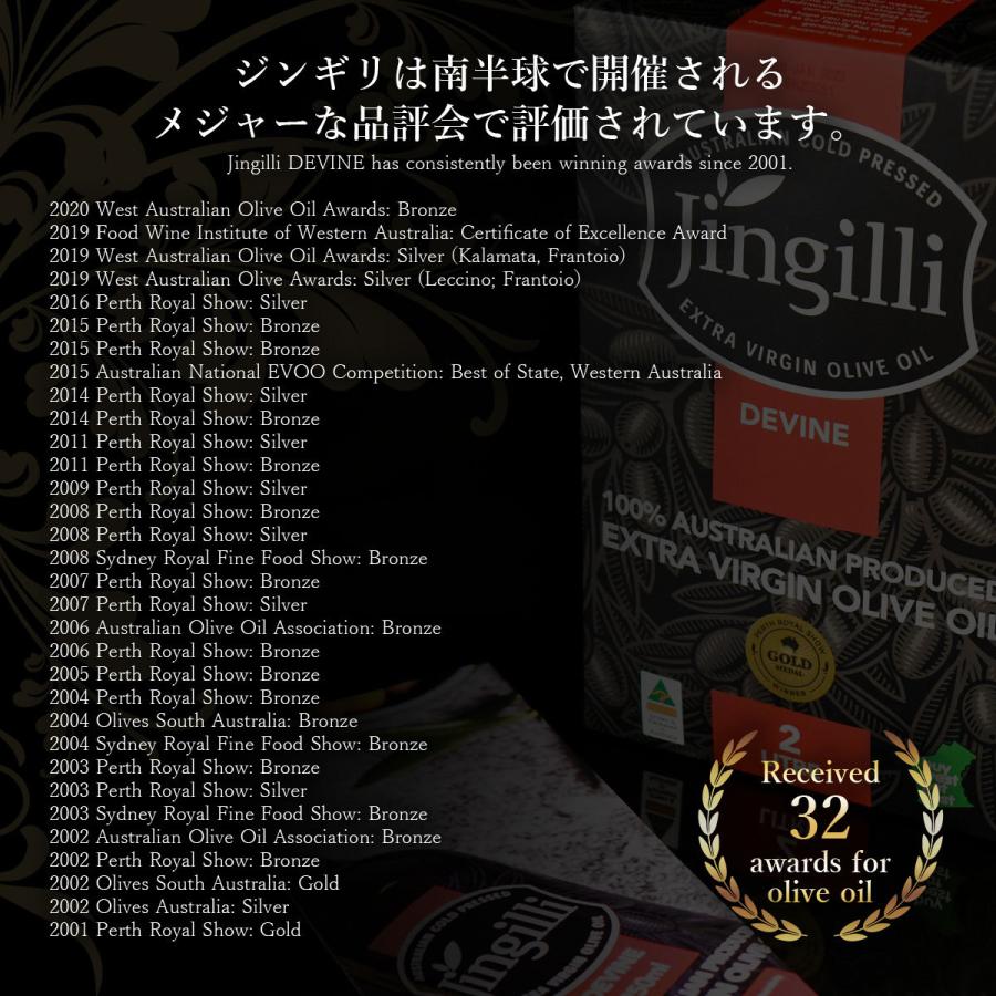 【Olive Japan 2025銀賞】オリーブオイル 1L ジンギリ Jingilli エクストラバージンオリーブオイル コールドプレス製法  真空カスクケース入り |  | 05