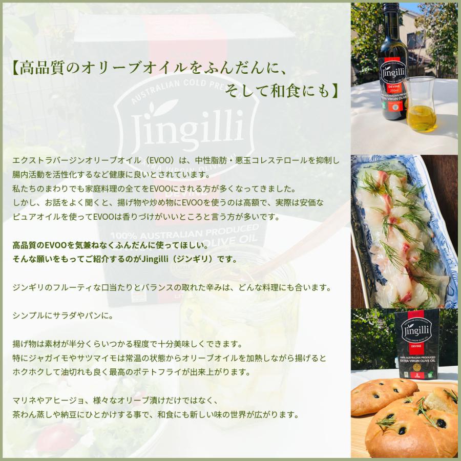 【Olive Japan 2025銀賞】オリーブオイル 1L ジンギリ Jingilli エクストラバージンオリーブオイル コールドプレス製法  真空カスクケース入り |  | 07