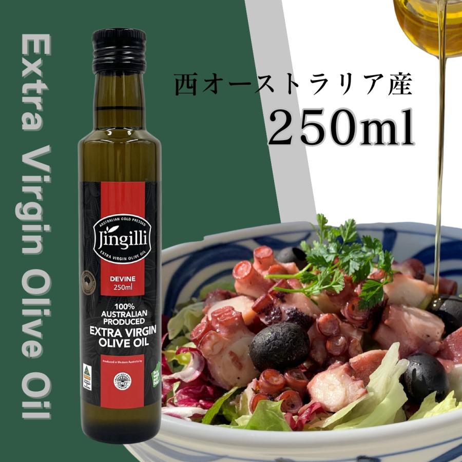【2025年産】オリーブオイル 250ml ジンギリ Jingilli エクストラバージンオリーブオイル コールドプレス製法 シングルエステート | 