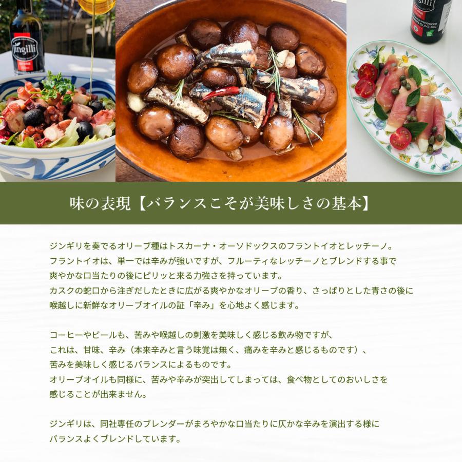 【セール中! Olive Japan 2025銀賞】オリーブオイル 2L ジンギリJingilli エクストラバージンオリーブオイル コールドプレス 真空カスクケース入り |  | 06