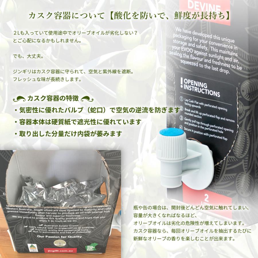 新物2024年産】オリーブオイル 2L ジンギリJingilli エクストラ