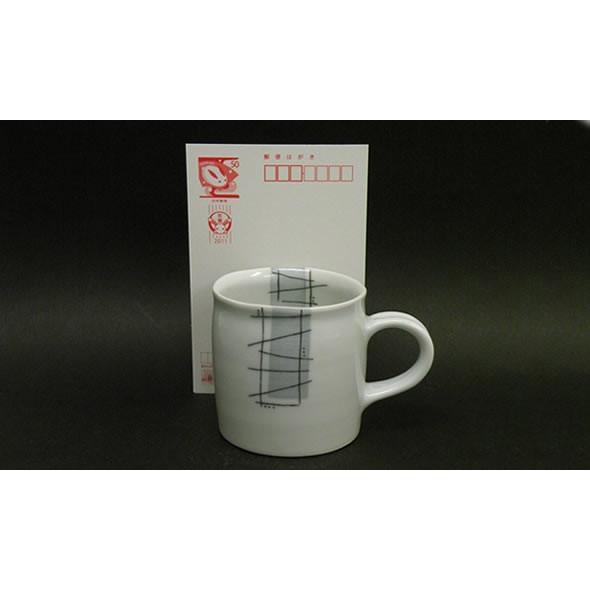 砥部焼　マグカップ　墨呉須象嵌　　陶彩窯　焼き物　陶器 |  | 03