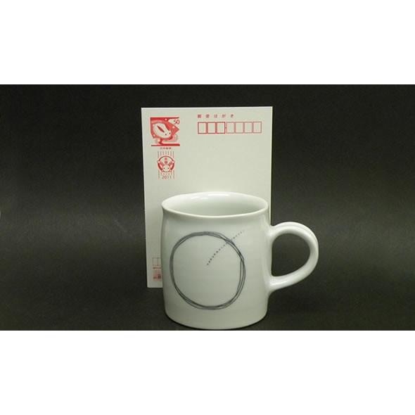 砥部焼　マグカップ　円模様　　陶彩窯　焼き物　陶器 |  | 03