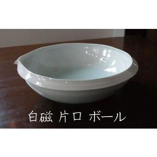 砥部焼　片口  ボール　白磁　陶彩窯　焼き物　陶器 | 