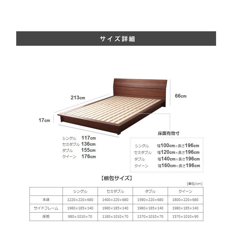 ベッド　ローベッド　シングル　フレームのみ　　gmb128 |  | 08